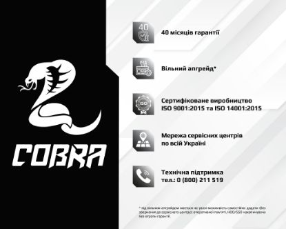  Зображення Персональний комп`ютер COBRA Gaming (I14F.16.S4.36.2754) 